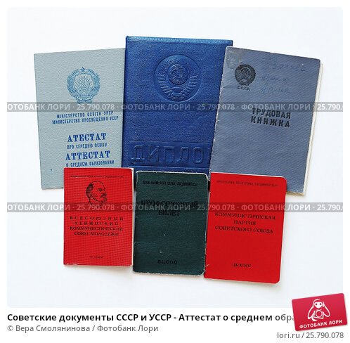 Купить диплом МИИЯ Получите качественное образование