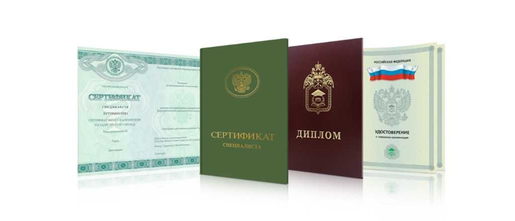 Купить диплом - решение для успеха и уверенности