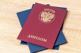 Купить диплом СПбГАВМ на оригинальном бланке Купить диплом СПбГАВМ на оригинальном бланке