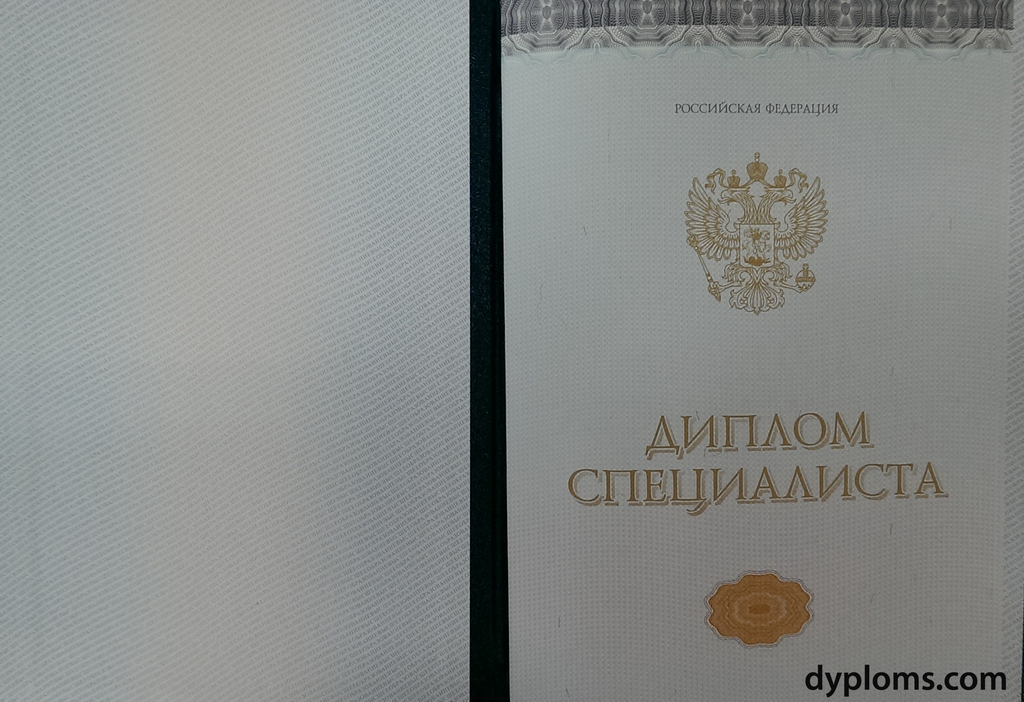 Покупка дипломов в Калуге как и где заказать легальный диплом Покупка дипломов в Калуге как и где заказать легальный диплом